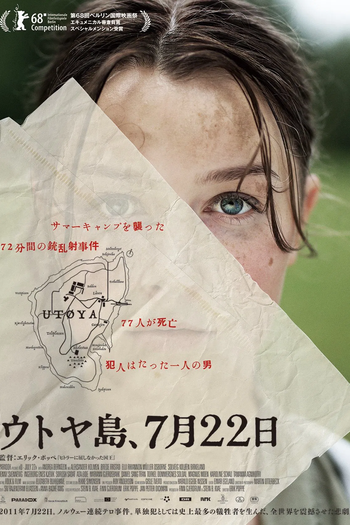  de Filme Utøya - 22 de Julho (2018)