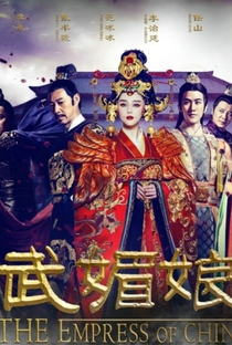 The Empress of China - Poster / Capa / Cartaz - Oficial 3