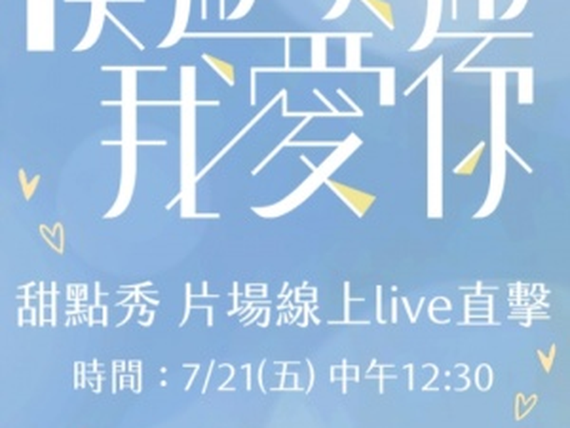 Foto 1 de Memory Love