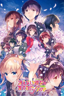 Saenai Heroine no Sodatekata - Poster / Capa / Cartaz - Oficial 2