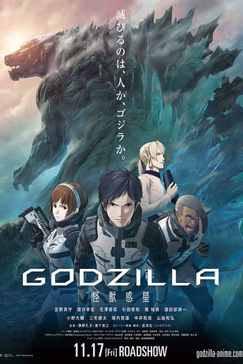  de Filme Godzilla: Planeta dos Monstros (2017)