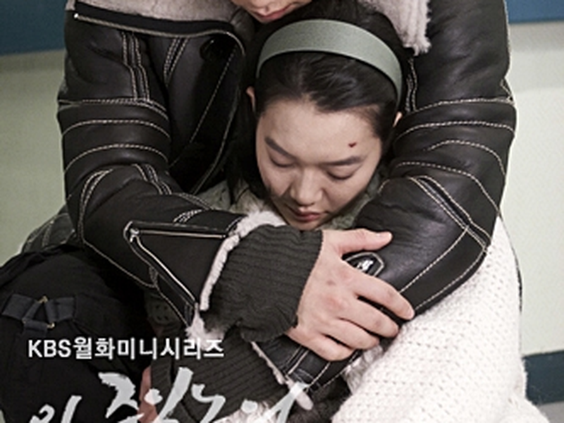 Foto 1 de A Love to Kill