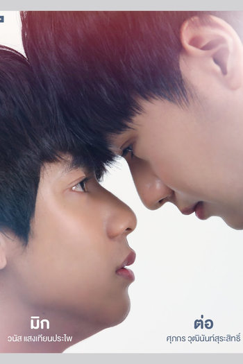  de Série Absolute Zero (2023)