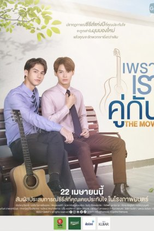 The Making of 2gether the Movie (Making of เพราะเราคู่กัน The Movie)