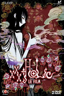 xxxHOLiC Movie: Manatsu no Yoru no Yume - Poster / Capa / Cartaz - Oficial 2