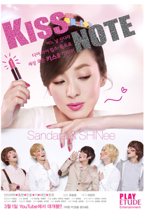 Kiss Note (Kiss Note)