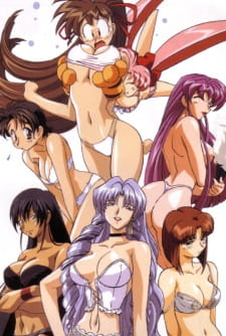 Poster 3 de Série Variable GEO (1996)