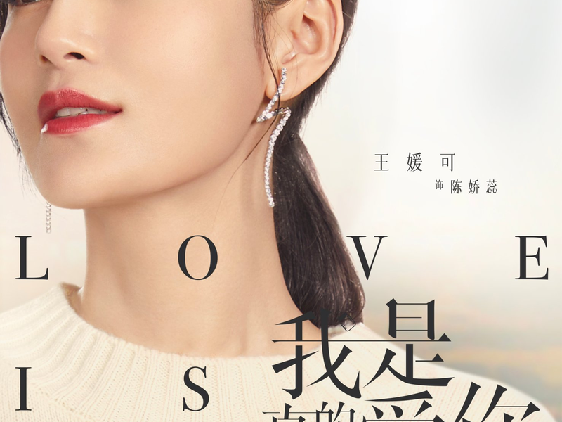 Foto 4 de Love is True