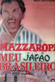 Meu Japão Brasileiro - Poster / Capa / Cartaz - Oficial 2