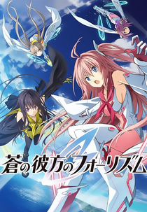 Ao no Kanata no Four Rhythm (Ao no Kanata no Four Rhythm)