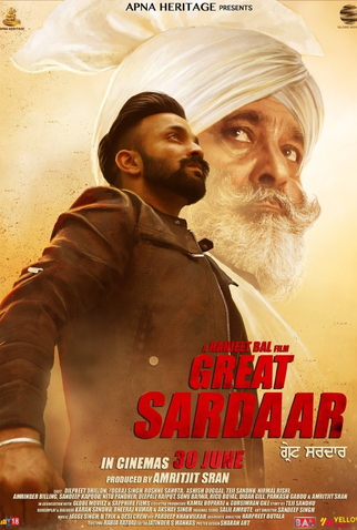 Poster 1 de Filme The Great Sardaar (2017)