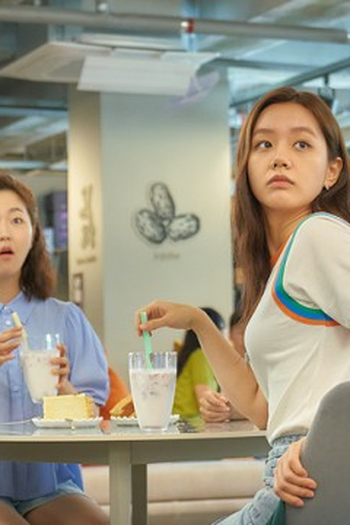 Poster de Episódio 아는 남자 (2022)