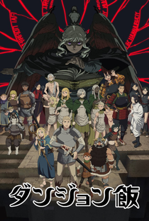 Dungeon Meshi (1ª Temporada) - Poster / Capa / Cartaz - Oficial 5