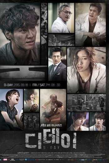  de Série D-Day (2015)