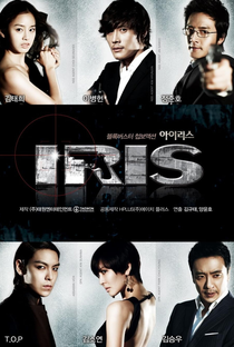 IRIS: The Movie - Poster / Capa / Cartaz - Oficial 4