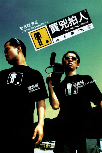  de Filme You Shoot, I Shoot (2001)