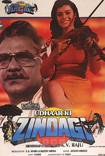 Udhaar Ki Zindagi - Poster / Capa / Cartaz - Oficial 5