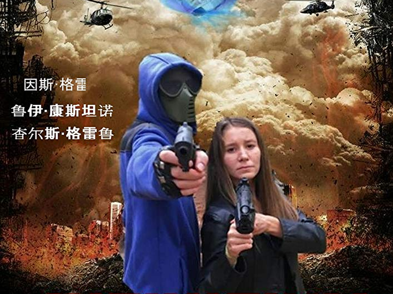 Foto 1 de Infinitium