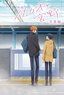 Sasaki to Miyano Movie: Sotsugyou-hen - Poster / Capa / Cartaz - Oficial 2