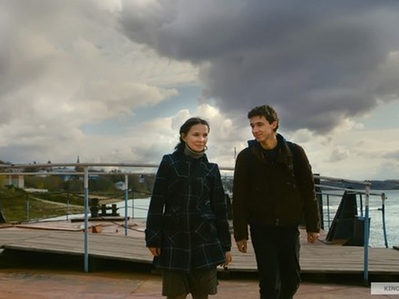 Foto 4 de The Daughter    ( Doch )