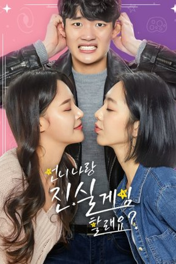 Poster de Série Do you "Truth or Dare" with me? (2019)