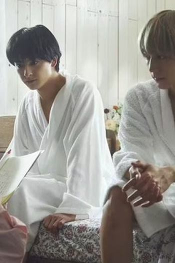 Poster de Episódio 俺と寝てほしいんです (2024)
