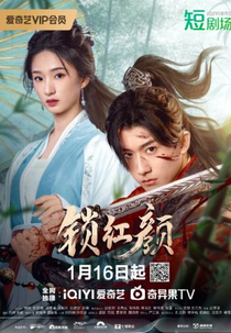 May Your Heart Be Like Mine (锁红颜)