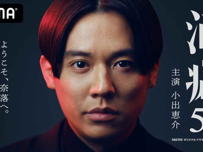 Foto 1 de Sakeguse 50