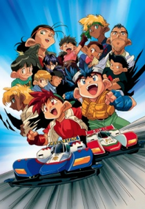 Let's & Go (Bakusou Kyoudai Let's & Go)