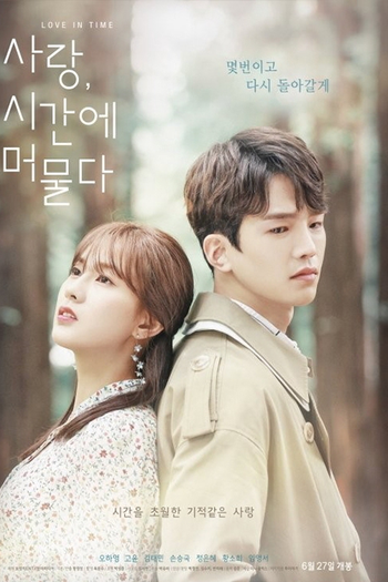 Poster de Série Love in Time (2018)