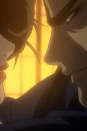 Poster de Episódio 魅殺陽炎 (2005)