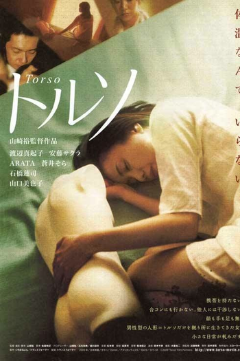 Poster de Filme Torso (2009)