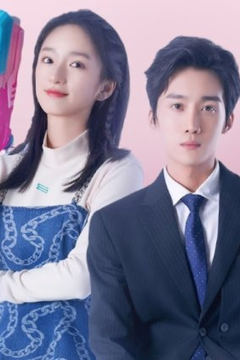 Poster de Série Unattackable Women (2021)