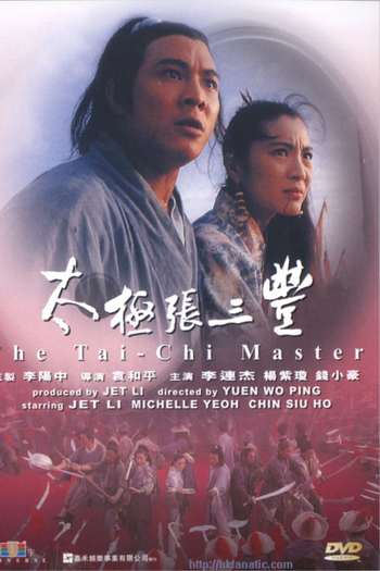  de Filme Batalha de Honra (1993)