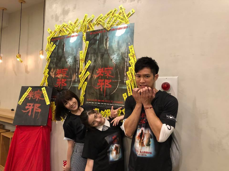 Foto 5 de The Rope Curse