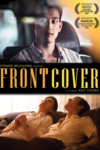  de Filme Front Cover (2015)
