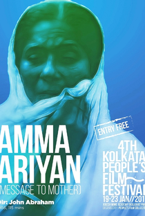 Amma Ariyan - Poster / Capa / Cartaz - Oficial 1