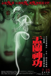 Hungry Ghost Ritual - Poster / Capa / Cartaz - Oficial 2