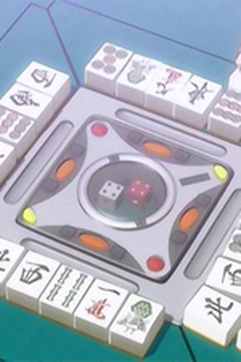 Poster de Episódio 追想 (2009)