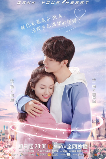  de Série Gank Your Heart (2019)
