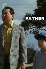 Father (父)