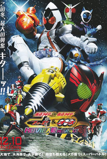Kamen Rider × Kamen Rider Fourze & OOO: Movie War Mega Max - Poster / Capa / Cartaz - Oficial 1