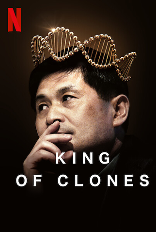 Poster 2 de Filme O Rei dos Clones (2023)