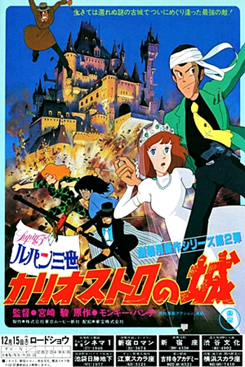  de Filme O Castelo de Cagliostro (1979)
