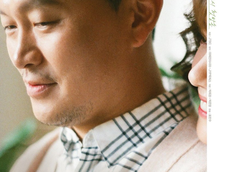 Foto 2 de The Third Charm