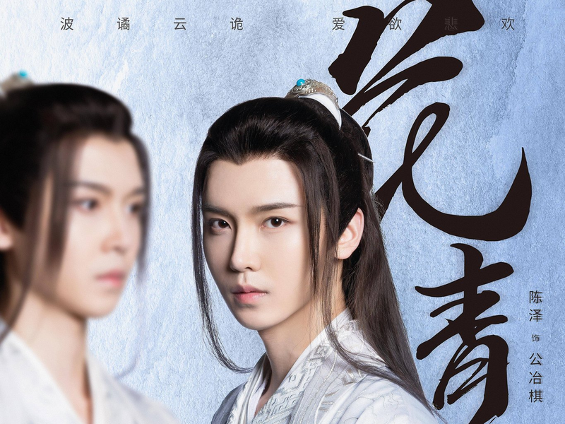 Foto 6 de Different Princess