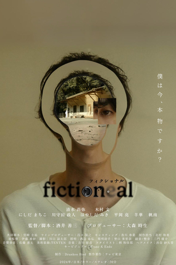  de Série Fictional (2024)