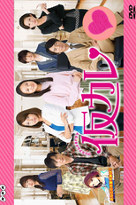 Kari Kare (仮カレ)