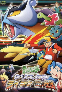 Pokémon: A Lenda do Trovão - Poster / Capa / Cartaz - Oficial 1