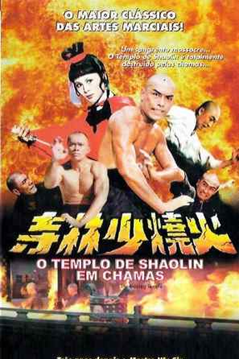 Poster de Filme O Templo de Shaolin em Chamas (1976)